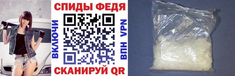 купить наркотик  Тогучин  АМФЕТАМИН VHQ 