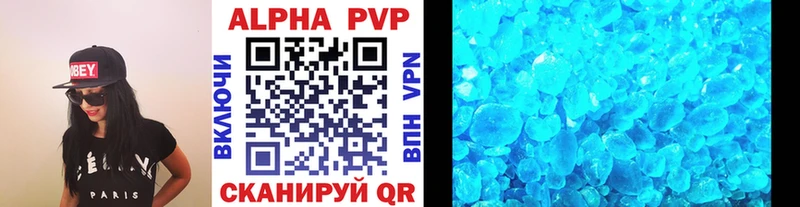 мега как войти  Тогучин  darknet наркотические препараты  Альфа ПВП Соль 