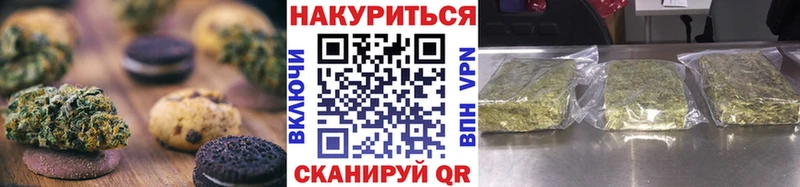 Canna-Cookies марихуана купить наркотики цена Тогучин