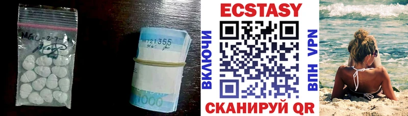 Ecstasy диски  Тогучин 