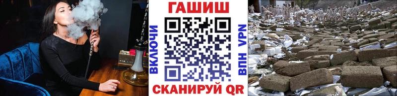 hydra ТОР даркнет наркотические препараты Тогучин ГАШИШ хэш как найти