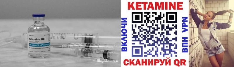 КЕТАМИН ketamine Тогучин