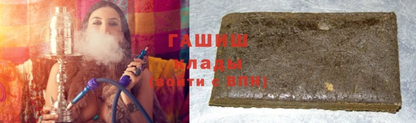 хмурый Бронницы
