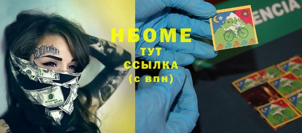 альфа пвп Бугульма