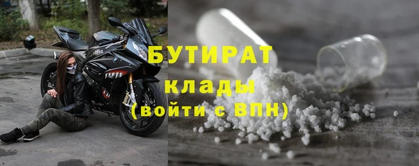 альфа пвп Бугульма