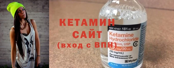альфа пвп Бугульма