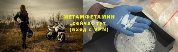 spice Бородино