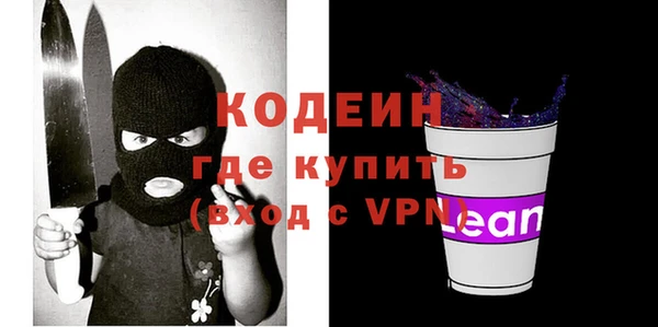 альфа пвп Бугульма