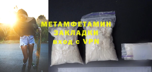 spice Бородино