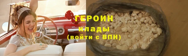 хмурый Бронницы