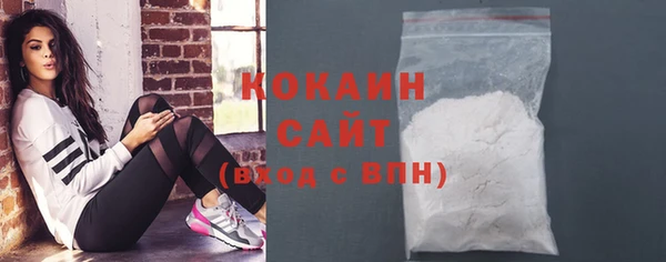 альфа пвп Бугульма