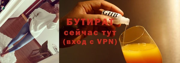 альфа пвп Бугульма