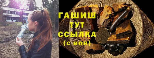 альфа пвп Бугульма