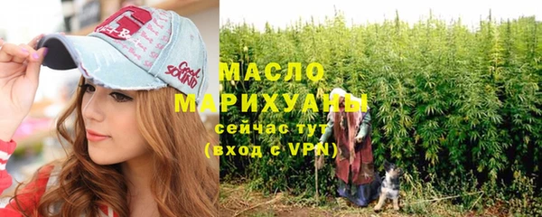 альфа пвп Бугульма