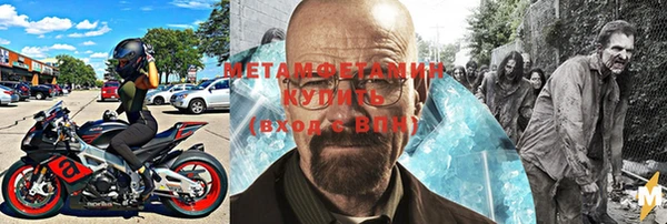 хмурый Бронницы