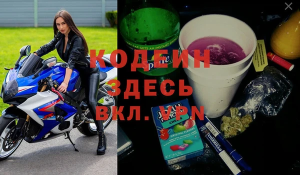 таблы Сатка