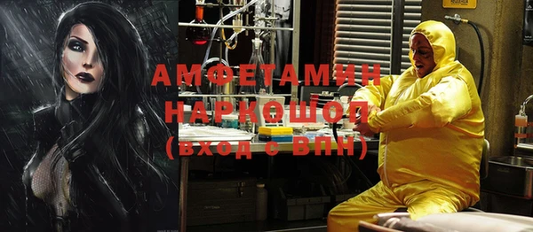 хмурый Бронницы