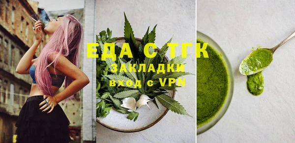 альфа пвп Бугульма