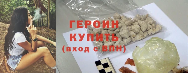хмурый Бронницы