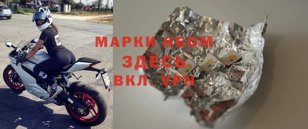 spice Бородино
