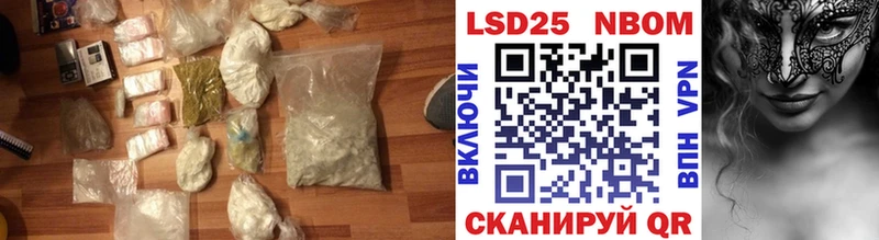LSD-25 экстази ecstasy  Тогучин 