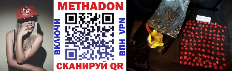 Метадон белоснежный  кракен ТОР  Тогучин 