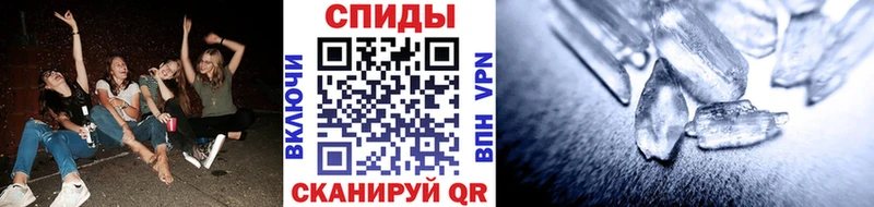МЕТАМФЕТАМИН Декстрометамфетамин 99.9%  купить наркотик  Тогучин 