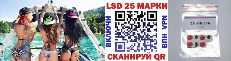 Наркотические марки 1,8мг Тогучин