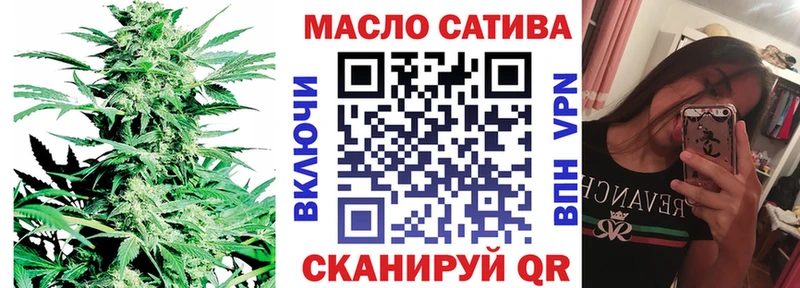 наркошоп Тогучин Дистиллят ТГК жижа